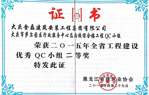 證書(shū)